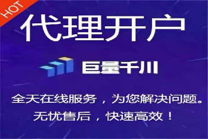 百度竞价推广公司案例：金融行业品牌塑造