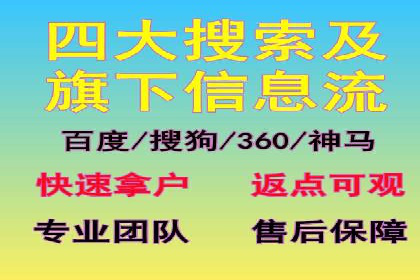 百度竞价账户托管实战：如何实现ROI最大化